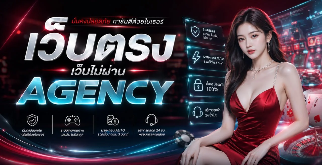 XGB Official คาสิโนออนไลน์เว็บตรง สมัครวันนี้
