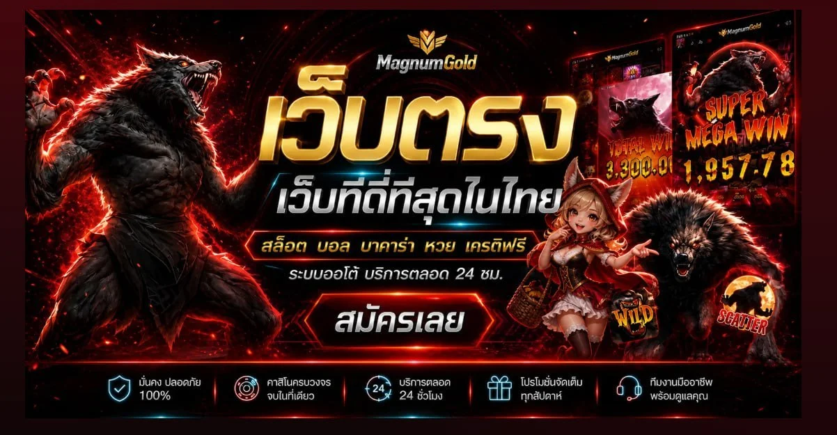 สล็อตออนไลน์ XGB รวมเกมค่ายดังครบทุกค่าย
