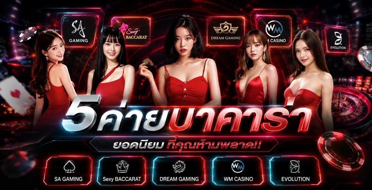 XGB ฝากถอนออโต้ รวดเร็ว รองรับทุกธนาคาร